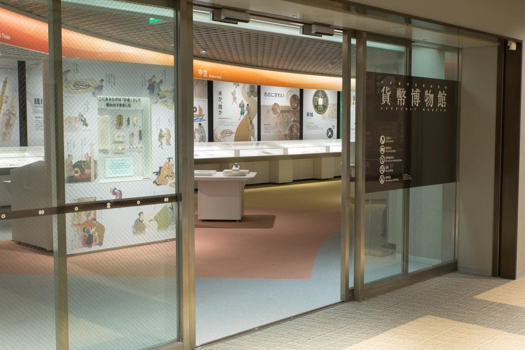 日本銀行貨幣博物館展示室