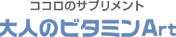 �ċx�݂́A���p�ف@�R�R���̃T�v�������g