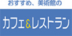 �J�t�F�����X�g����